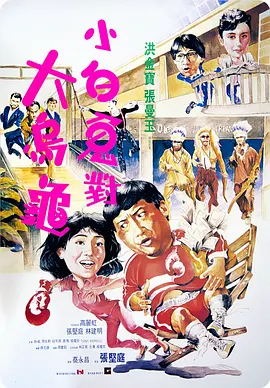 午夜伦欧美伦电影理论片