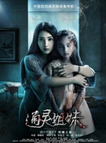 午夜伦欧美伦电影理论片