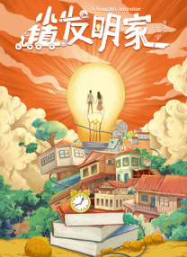 蜜桃97爱成人